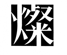 LogoMark trademark