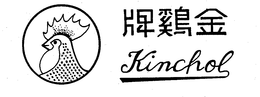 KINCHOL trademark