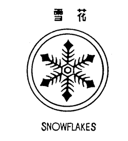 SNOWFLAKES trademark