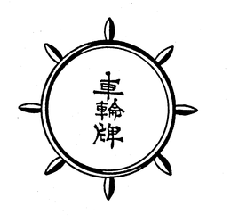LogoMark trademark