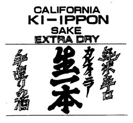 CALIFORNIA KI-IPPON SAKE EXTRA DRY trademark