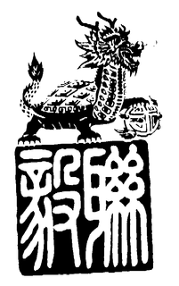 LogoMark trademark
