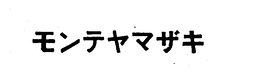 LogoMark trademark