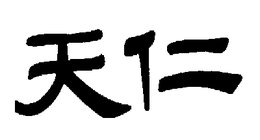 LogoMark trademark
