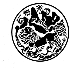 LogoMark trademark
