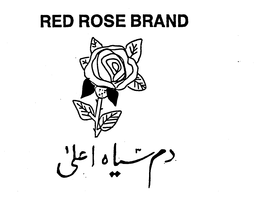 RED ROSE BRAND trademark