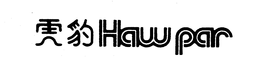 HAWPAR trademark