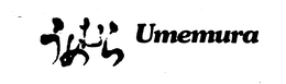 UMEMURA trademark