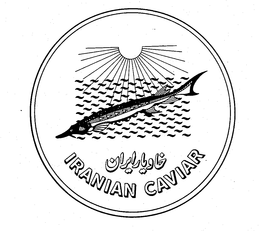 IRANIAN CAVIAR trademark