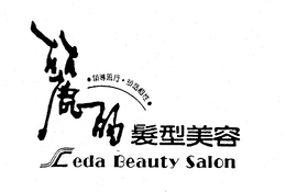 LEDA BEAUTY SALON trademark