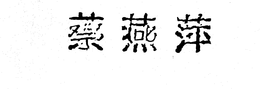 LogoMark trademark