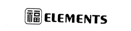 ELEMENTS trademark