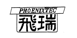 PHOENIXTEC trademark
