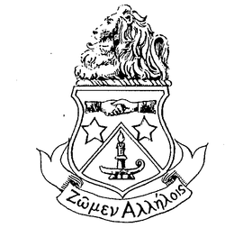 LogoMark trademark