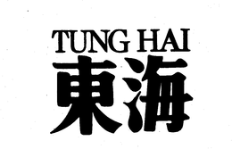 TUNG HAI trademark