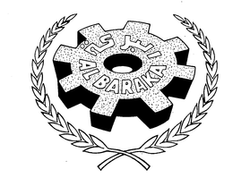 AL BARAKA trademark