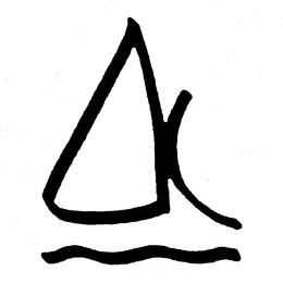 DC trademark