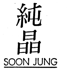 SOON JUNG trademark