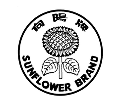SUNFLOWER BRAND trademark