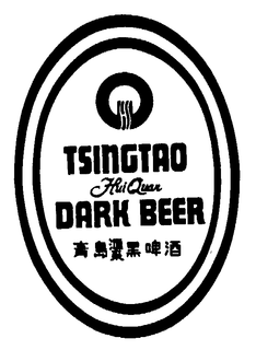 TSINGTAO DARK BEER trademark