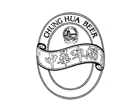 CHUNG HUA BEER trademark