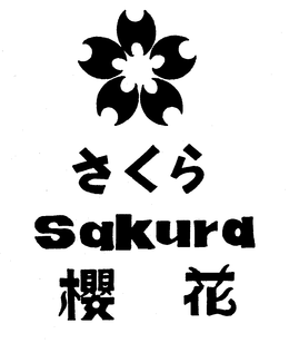 SAKURA trademark