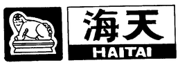 HAITAI trademark