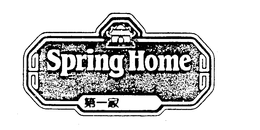 SPRING HOME trademark