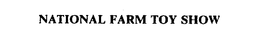 NATIONAL FARM TOY SHOW trademark