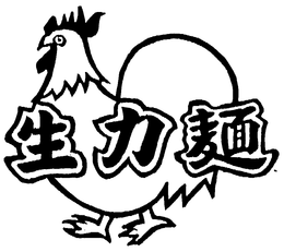 LogoMark trademark
