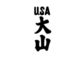 USA trademark