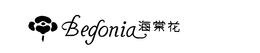 BEGONIA trademark