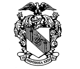 1856 trademark