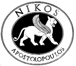 NIKOS APOSTOLOPOULOS trademark
