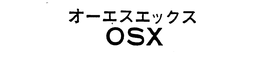 OSX trademark