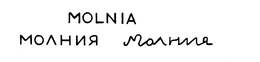 MOLNIA trademark