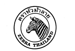 ZEBRA THAILAND trademark