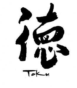 TOKU trademark