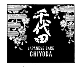 JAPANESE SAKE CHIYODA trademark