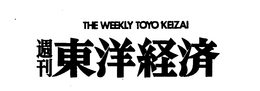 THE WEEKLY TOYO KEIZAI trademark