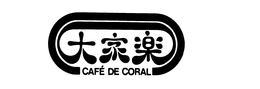 CAFE DE CORAL trademark