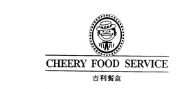 CHEERY FOOD SERVICE trademark