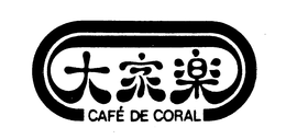 CAFE DE CORAL trademark