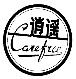 CAREFREE trademark