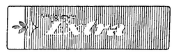 WRIGLEY'S EXTRA trademark