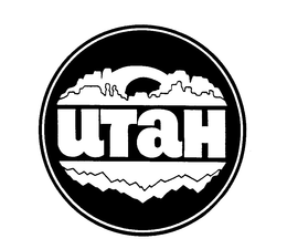 UTAH trademark