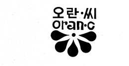 ORAN-C trademark