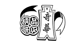 LogoMark trademark