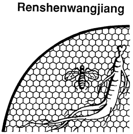 RENSHENWANGJIANG trademark