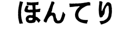 LogoMark trademark